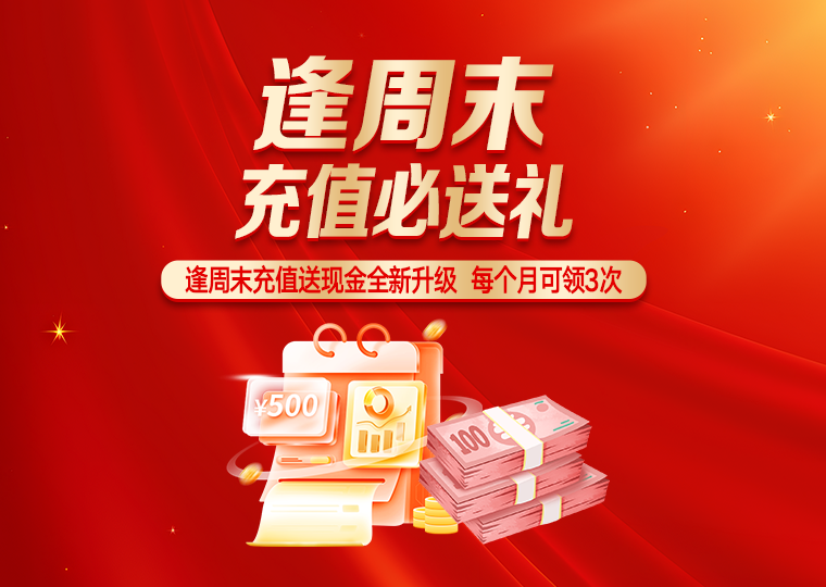 案例解读：配资客户群体在当前存量博弈格局里使用杠杆炒股的产品